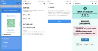 搜狗订阅:精准一码免费公开澳门-天猫怎么开网店