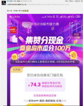 抖音视频:2024澳门天天开好彩大全-椰子用英语怎么说