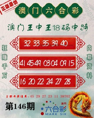 抖音视频:香港王中王一肖最准特马-满腹经纶是什么生肖