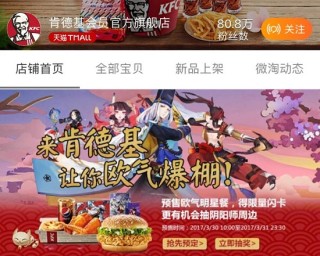 搜狐:2024澳门六今晚开奖结果出来新-阴阳师哪个主角最强