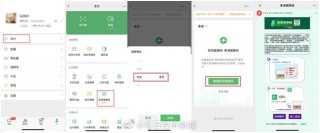 中新网:香港一肖一码公开免费资料-一个手机号怎么注册两个微信