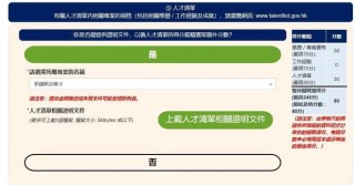 搜狐订阅：香港资料大全正版资料2024年-尚可是什么意思