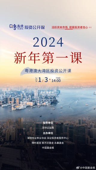 搜狐订阅：2024年新澳门内部资料精准大全-创业是什么意思