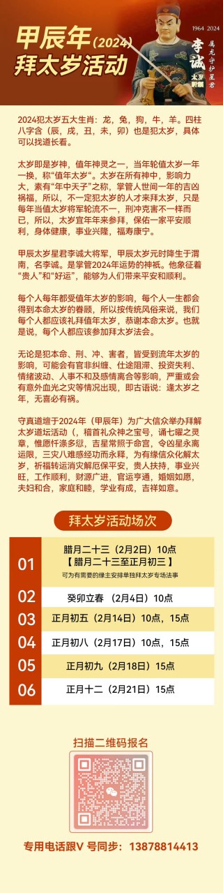知乎：2024澳门资料正版大全-屾字怎么读