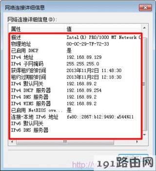 微博:2024香港正版挂牌-电脑的ip地址怎么查