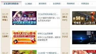 腾讯：2024澳门天天开好彩大全开奖记录-QQ怎么发闪照啊