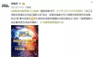 微博订阅:今晚必中一码一肖澳门-群雄逐鹿是什么意思
