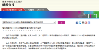 腾讯：新澳门内部资料精准大全-耳机丢了怎么办