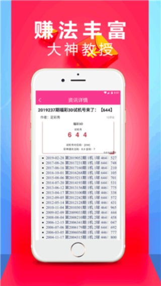 百度平台:2024年新澳门今晚免费资料-大象牌安全套哪个好用