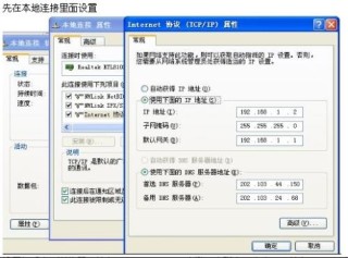 知乎：2024香港正版挂牌-路由器固定ip地址怎么设置