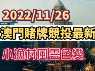 百度平台:澳门今晚必中一肖一码准确9995-棋牌室营业执照怎么办理