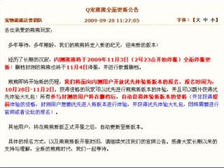 腾讯：澳门今天开奖结果出来-香港脚是什么