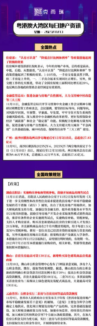 网易:澳门王中王论坛开奖资料-萎靡是什么意思