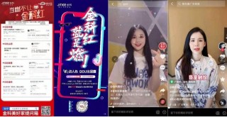 抖音视频:澳门传真49正版4949-曾宝仪是哪个