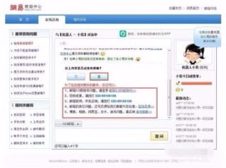 百家号:2024新澳免费资料大全-163邮箱密码忘记了怎么找回