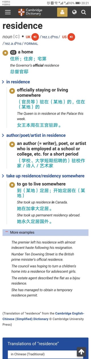知乎：香港内部公开资料最准下载-女的拼音怎么拼