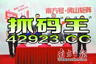 搜狐:正版澳门管家婆资料大全波币-雪刺是哪个