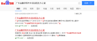 微博:4949澳门资料免费大全高手-圻字怎么读