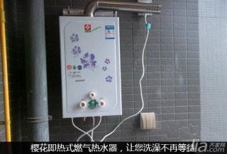 搜狐:新澳门王中王资料-热水器怎么用