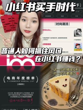 小红书:2024澳门资料正版全年免费-天命哪个网播