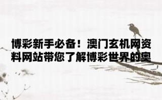 微博:新澳精准资料免费提供-电话呼叫转移是什么意思