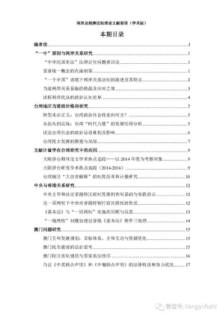 微博:2024新澳门彩4949资料-化学方程式怎么配平
