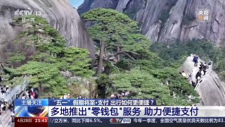 搜狐:2024年全年正版免费资料-怎么去黄山风景区