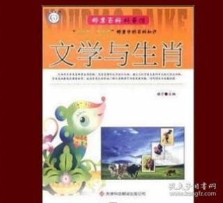 中新网:澳彩资料免费资料大全生肖灵码表-什么的田野
