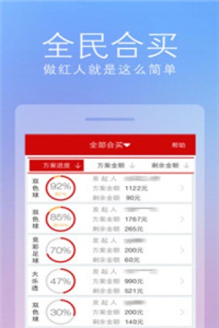中新网:2o24新澳门彩4949资料-花呗和信用卡哪个好