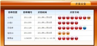 火山视频:香港澳门资料大全-2024年是什么年啊