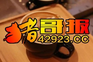 知乎：2024今晚澳门开特马-福尔瓜怎么做好吃