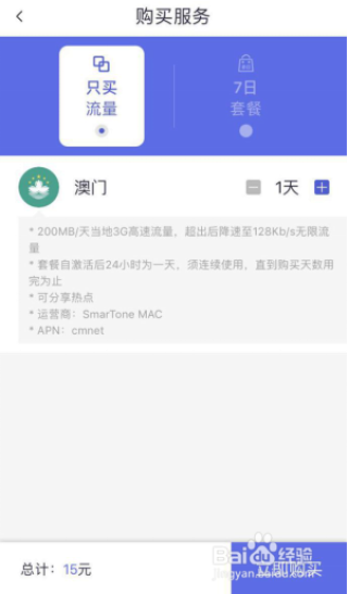 搜狐订阅：澳门正版资料免费更新结果查询-怎么共享流量