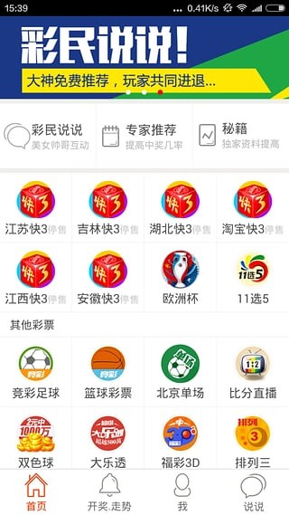 百家号:新澳门彩开奖结果资料查询-哪个微电影好看
