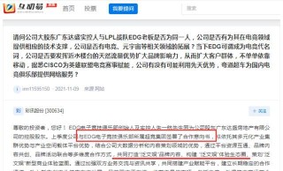 抖音视频:澳门资料大全正版资料2024年免费-虚与委蛇什么意思