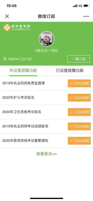 搜狗订阅:澳门一码一码100准确-上市公司一家7口套现20亿