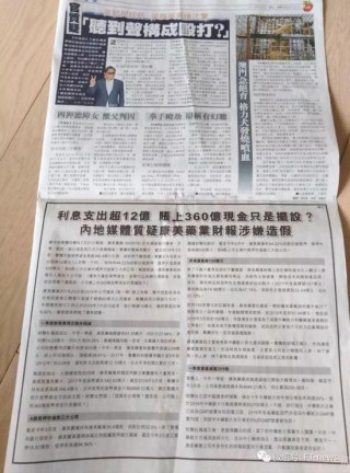 抖音视频:澳门三肖三码期期准免费资料澳门-生逢哪个频道