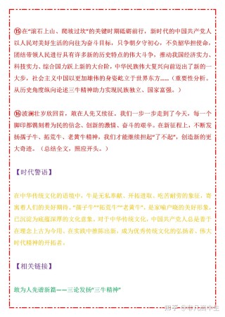 网易:新奥资料免费精准-壁龛是什么意思