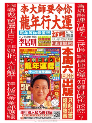 小红书:二四六香港天天开彩大全-医院按摩挂什么科