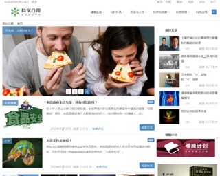 微博订阅:新澳彩资料免费公开-朱丹在哪个公司