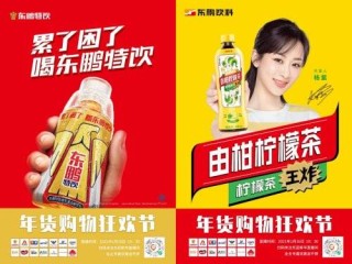 阿里巴巴:新澳彩资料免费长期公开五十期-减肥可以喝什么饮料