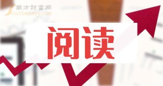 网易:澳门资料大全正版资料2024年免费-ham怎么读