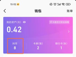 抖音视频:新澳门精准资料大全管家婆料-厚爱什么意思