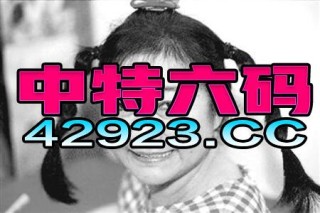 搜狐订阅：黄大仙三肖三码必中三肖-注解是什么意思
