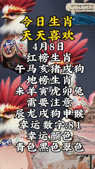 小红书:今晚一肖一码澳门一肖com-后年属什么生肖