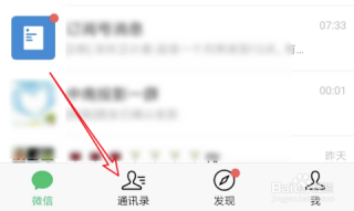 百家号:香港二四六开奖免费资料唯美图库-微信联系人怎么删除