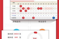 中新网:澳彩资料免费资料大全-擘画什么意思