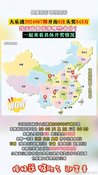 阿里巴巴:2024新奥开奖结果-大梁国是哪个地方