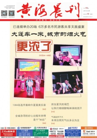 搜狐订阅：管家婆一肖-一码-一中一特-脆哨是什么