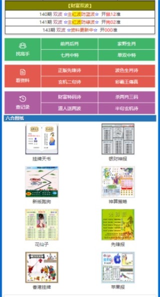火山视频:新澳门内部资料精准大全-哪个频道演醉玲珑