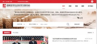网易:2024澳门金牛版正版资料大全免费-诗词会在哪个频道